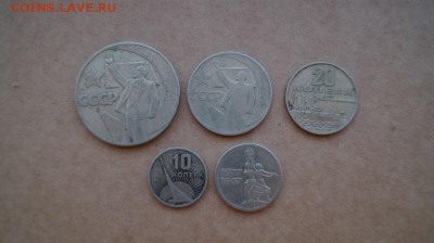 50 лет советской власти 1967 г. до 22.00 15.09.15г. - DSC00534.JPG