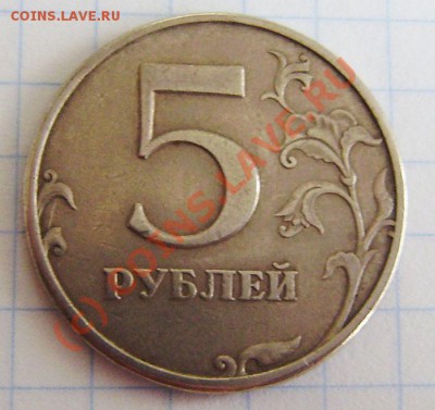 1-5к.-2р.-5р. - расколы, повороты, выкус (до 20.08. в 21.00) - P8090018.JPG