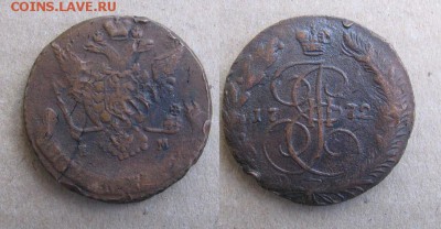 1772_5копеек_до 16.09.15 - 1772_5копеек-200