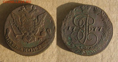 1777_5копеек_до 16.09.15 - 1777_5копеек-400