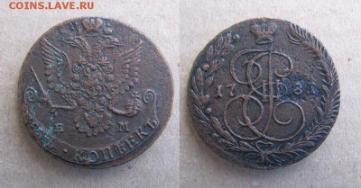 1781_5копеек_до 16.09.15 - 1781_5копеек-250