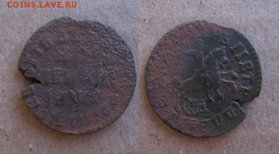Копейка ПетраI_до 16.09.15 - 17ХХ_Копейка-150