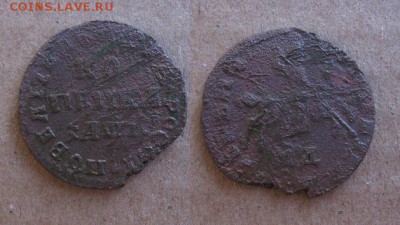 1710_Копейка _до 16.09.15 - 1710_Копейка-100