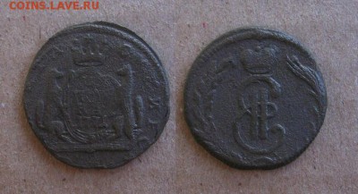 1771_Копейка_Сибирь _до 16.09.15 - 1771_КопейкаСиб-150