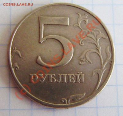 1-5к.-2р.-5р. - расколы, повороты, выкус (до 20.08. в 21.00) - P8090009.JPG