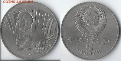 70 лет ВОСР, шайба - Шайба.