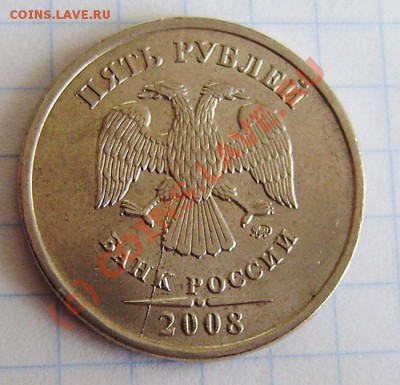 1-5к.-2р.-5р. - расколы, повороты, выкус (до 20.08. в 21.00) - P8090017.JPG