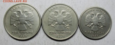 2руб 1999ммд--2шт +1руб пушкин сп      16сент 22-00мск - IMG_4007.JPG