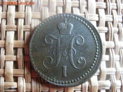 Копейка 1840 ЕМ. До 20.09.2015г. - 19 и 20 040.JPG