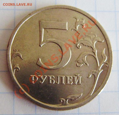 1-5к.-2р.-5р. - расколы, повороты, выкус (до 20.08. в 21.00) - P8090012.JPG