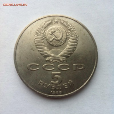 5р. Памятник Петру-I до 18.09.15 22.00 мск - image-14-09-15-11-06-1