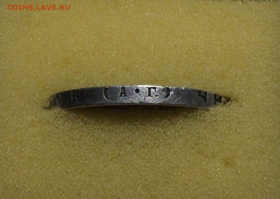 1 рубль 1921г. А.Г _ XF+++ с 200р. до 17 сент в 22:00 - DSCF2824.JPG