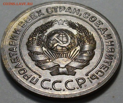 5 коп. 1926г. XF+++ КРАСИВАЯ!!! до 17 сент в 22:00 - DSCF2834.JPG