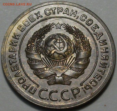 5 коп. 1926г. XF+++ КРАСИВАЯ!!! до 17 сент в 22:00 - DSCF2832.JPG