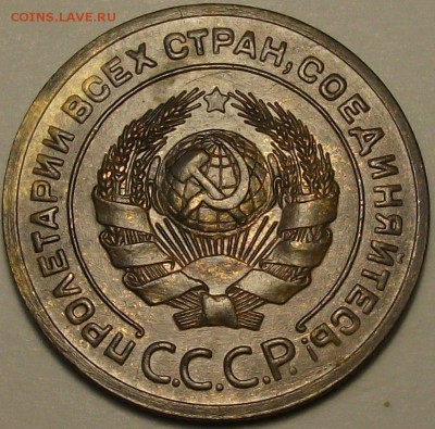 5 коп. 1926г. XF+++ КРАСИВАЯ!!! до 17 сент в 22:00 - DSCF2831.JPG
