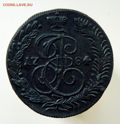 Пятак 1784 км без хождения! до 15.09  С 200 - P1110480.JPG