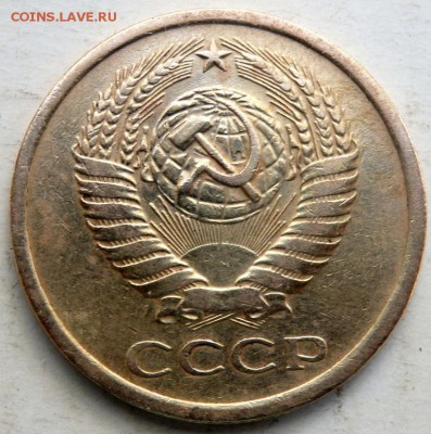 5 копеек 1973 года до 16.09.2015 22-00 - P9141365.JPG