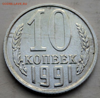д. до 16.09.2015 до 22-00 - P9141366.JPG