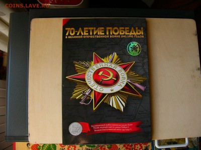 Буклет ЦБ по Севастополю - P1200034.JPG