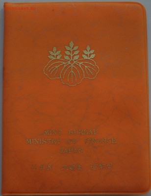 Япония банковский набор монет 1977 г. на оценку - DSC02762.JPG
