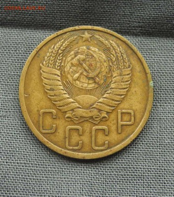 5 копеек 1951 г до 15.09.15 до 22.00 мск - DSCN0057