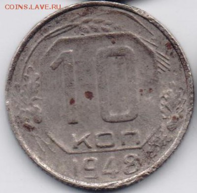 57 до 18.09.15 22:00 - 1948