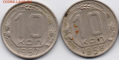 57 до 18.09.15 22:00 - 1957-1956