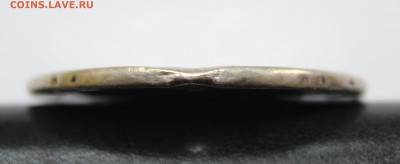 1руб. 1814; 25коп. 1847; 20коп. 1810 с отверстиями - IMG_8446.JPG