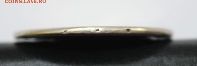 1руб. 1814; 25коп. 1847; 20коп. 1810 с отверстиями - IMG_8447.JPG