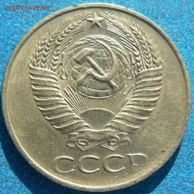 50 kop. 1961 сдвиг штампа ............... 17.09. 22-00 мск. - P1160874.JPG