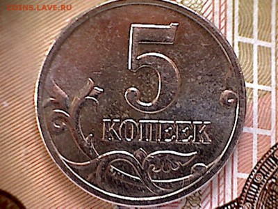 Браки на современных 5-копеечных монетах - 5коп.2002б(1-2)