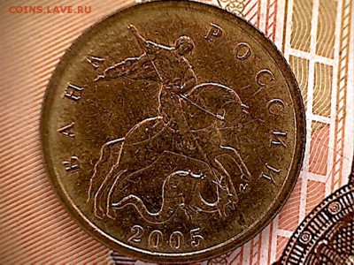 Расколы штемпеля не от канта - 10коп.б2005(1-2)