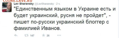 События на Украине. - кпукп