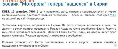 События на Украине. - пиуфкиуфк