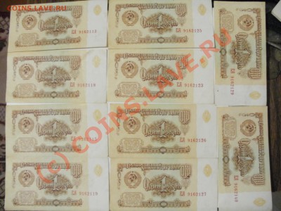 На оценку пресс рубли ссср - P8150141.JPG