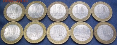 10 руб. БИМ ДГ 2002-2009 до 16.09 21-00 - Бим обратные