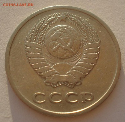 20 копеек 1969 СССР с 200руб. 22:00 17.09.2015 - DSC05632.JPG