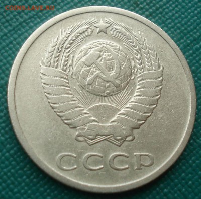 20 копеек 1969 СССР с 200руб. 22:00 17.09.2015 - DSC05496.JPG