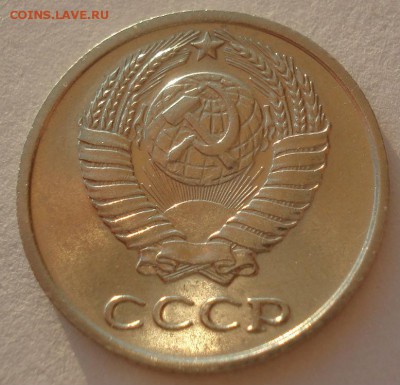 10 копеек 1968 СССР с 200руб. 22:00 17.09.2015 - DSC05601.JPG