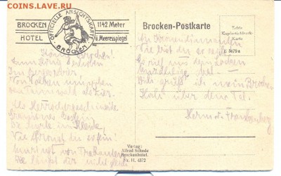 старая открытка Германия подписанная. - германия старая подп1