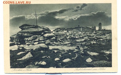 старая открытка Германия подписанная. - германия старая подп