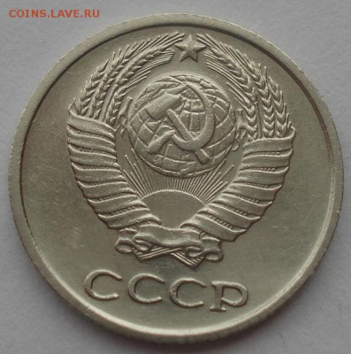 10 копеек 1968 СССР с 200руб. 22:00 17.09.2015 - DSC05557.JPG
