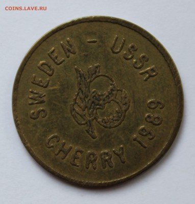 Игровой Жетон Черри Казино 1989  SWEDEN-USSR - IMG_8477.JPG