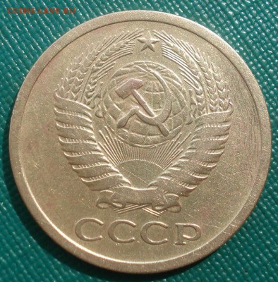 5 копеек 1973 СССР с 200руб. 22:00 17.09.2015 - DSC05406.JPG