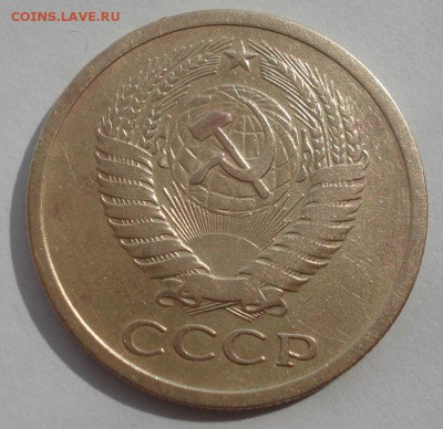 5 копеек 1973 СССР с 200руб. 22:00 17.09.2015 - DSC05400.JPG