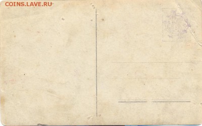 Открытка Шишкин Сосны до 1917г. - шишкин сосны1