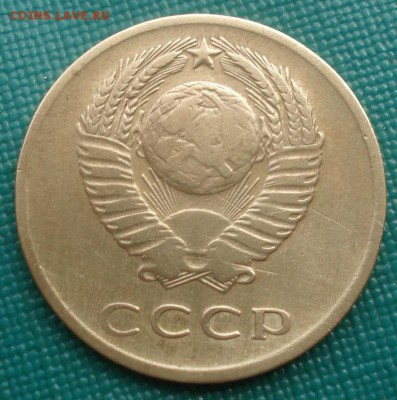3 копейки 1965 СССР с 200руб. 22:00 17.09.2015 - DSC05420.JPG