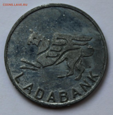 Жетон Таксофона ТОЛЬЯТТИ  LADABANK - IMG_8486.JPG
