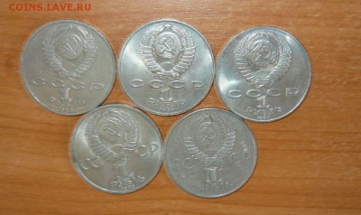 Супер лот Юбилейных монет СССР + много бонусов до 26.09 - 16.JPG