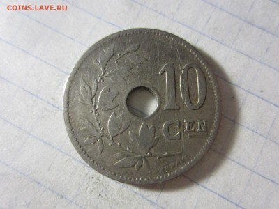 Бельгия 10 сантим 1903, раскол? - IMG_9625